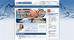 Desktop Screenshot of gyokyou.or.jp